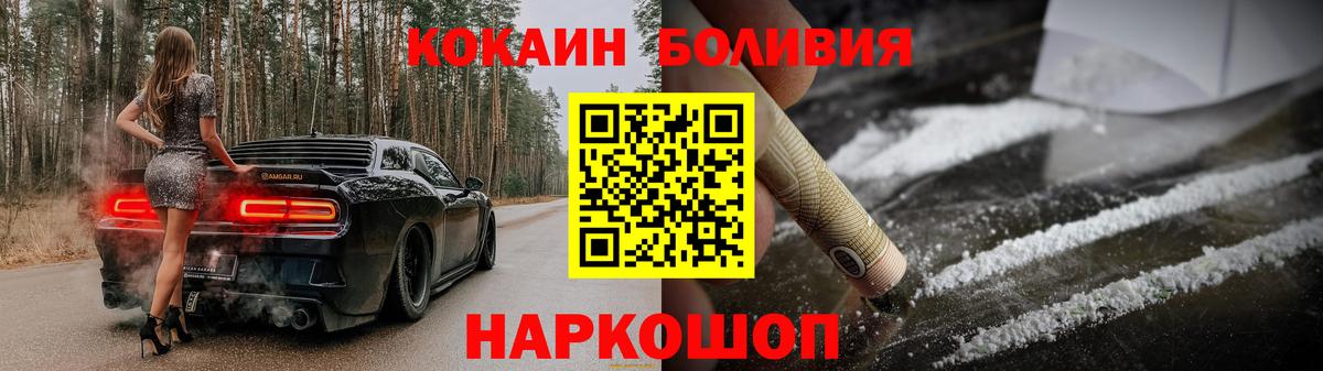 Cocaine 98% Зеленодольск