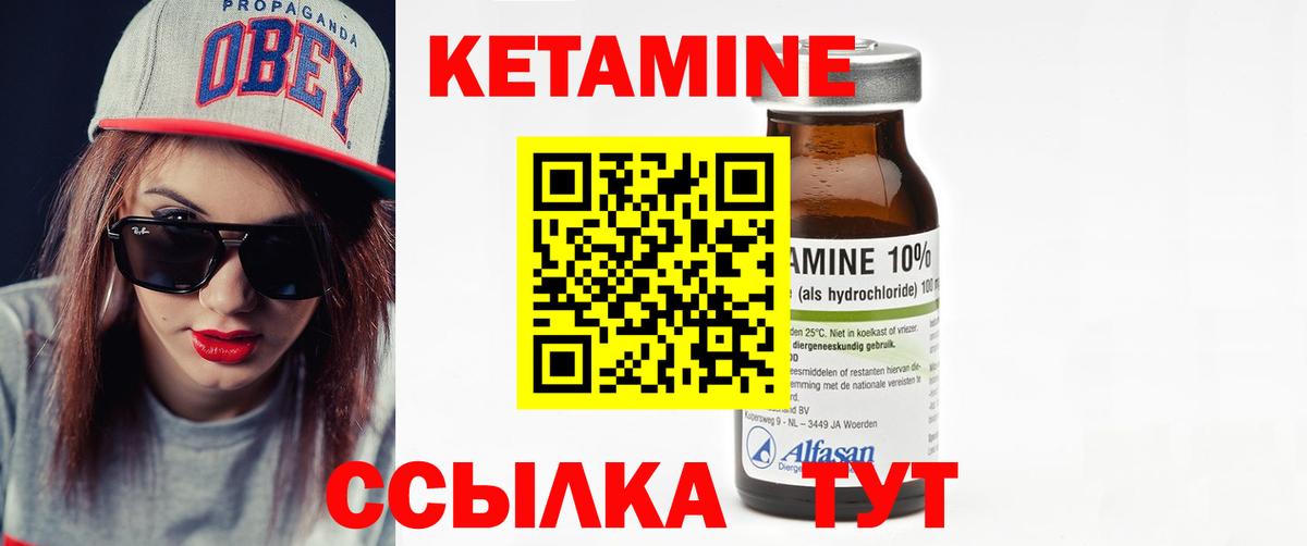 Вейп ТГК Зеленодольск