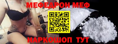 таблы Кумертау