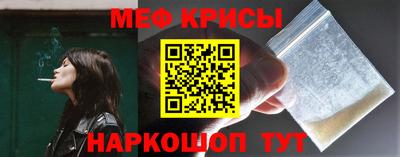 таблы Кумертау