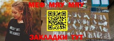 таблы Кумертау