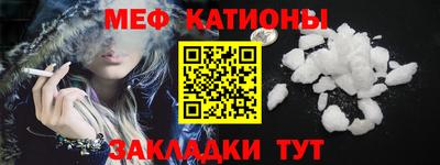 таблы Кумертау