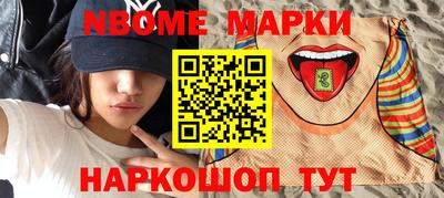 меф Кулебаки