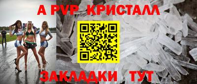 эйфоретик Кунгур