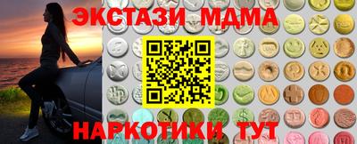 таблы Кумертау