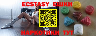 эйфоретик Кунгур