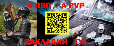 таблы Кумертау