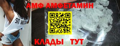 эйфоретик Кунгур
