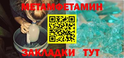 таблы Кумертау