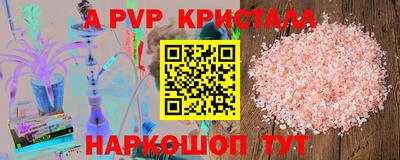 меф Кулебаки
