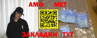 меф Кулебаки