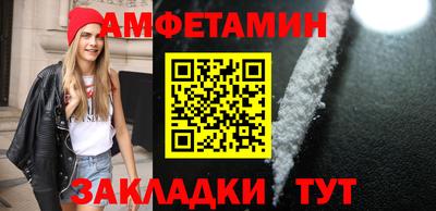 таблы Кумертау