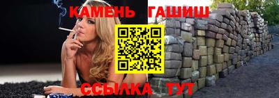 таблы Кумертау