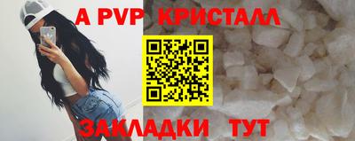 таблы Кумертау