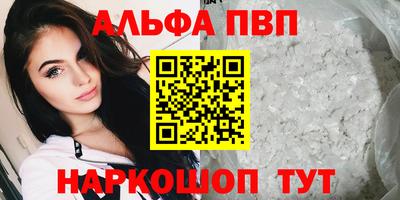таблы Кумертау