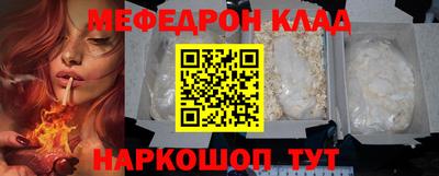 эйфоретик Кунгур