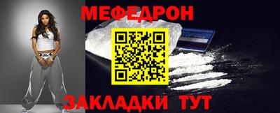 таблы Кумертау