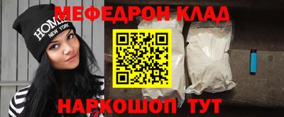 эйфоретик Кунгур