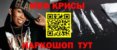 эйфоретик Кунгур