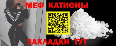 эйфоретик Кунгур