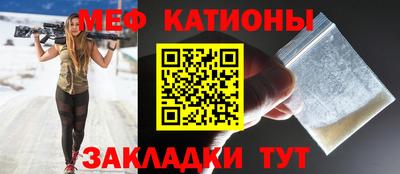 таблы Кумертау