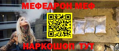таблы Кумертау