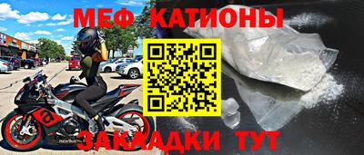 эйфоретик Кунгур