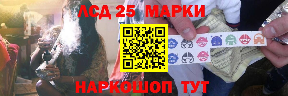 Зеленодольск  МЕГА зеркало  Вход с VPN  Лсд 25 экстази кислота  LSD-25 экстази ecstasy 