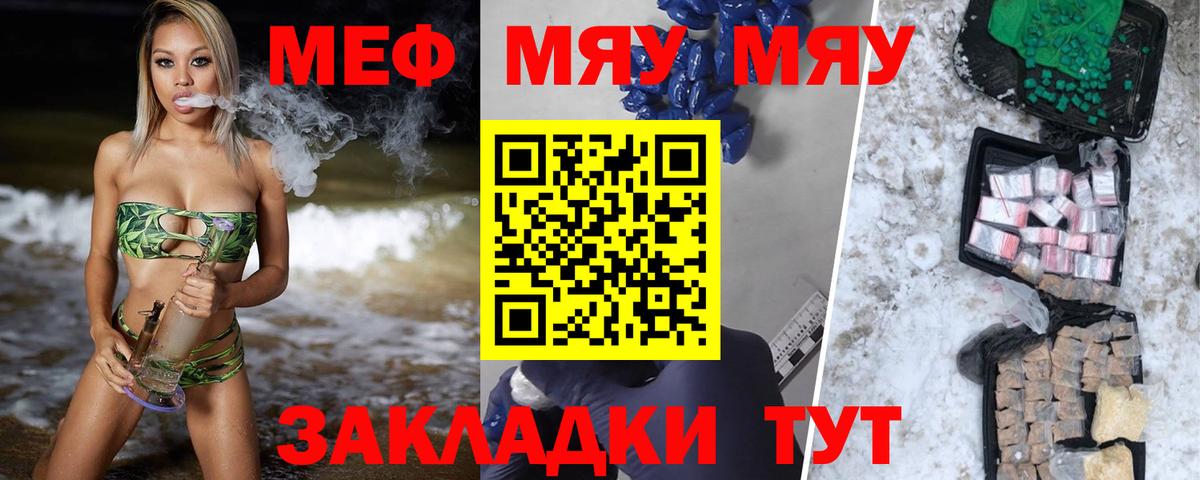 МЕФ Зеленодольск