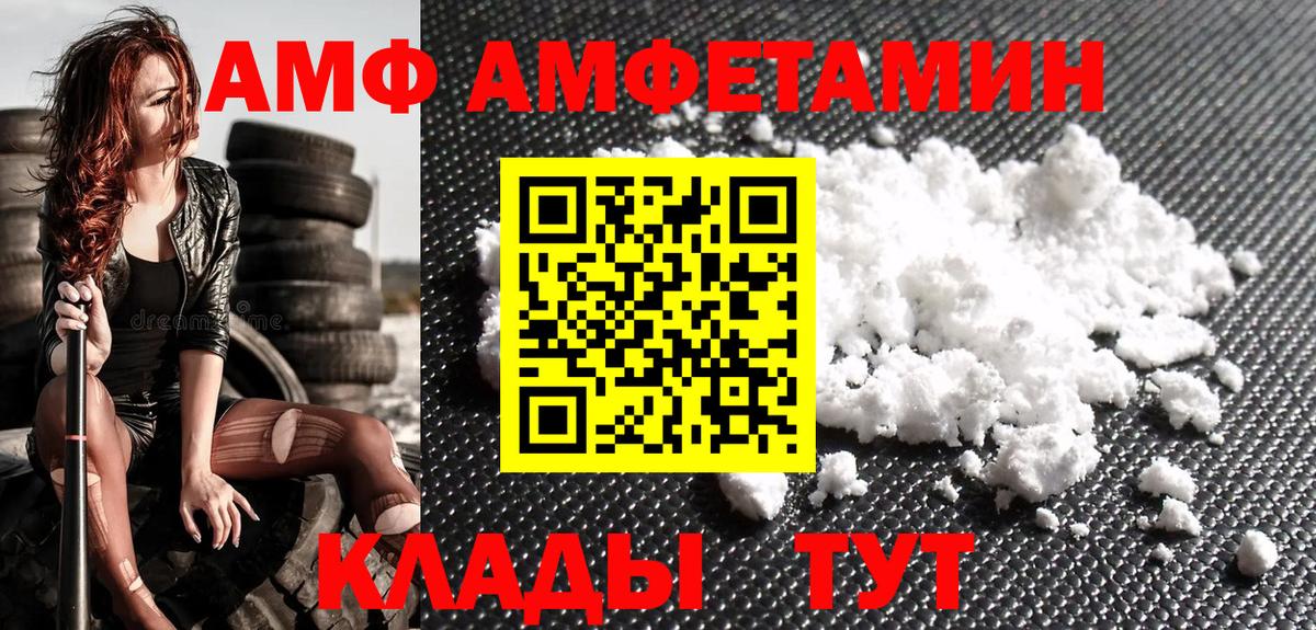 Первитин мет Зеленодольск