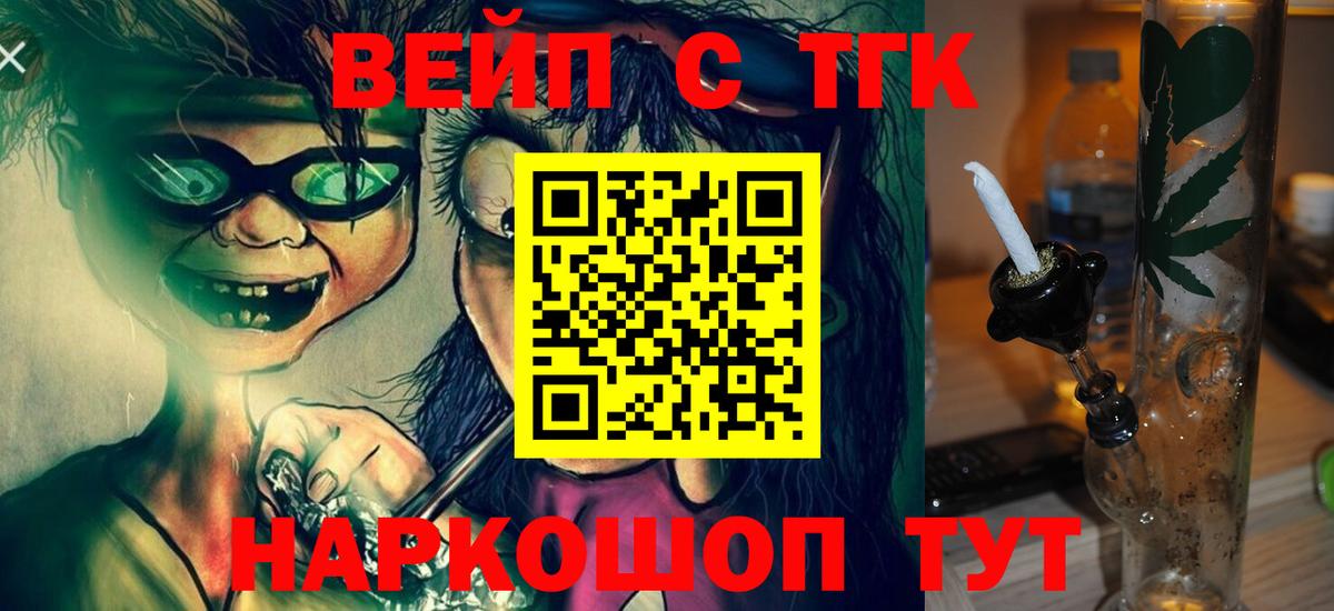 ТГК Wax  Вход с VPN  Зеленодольск 
